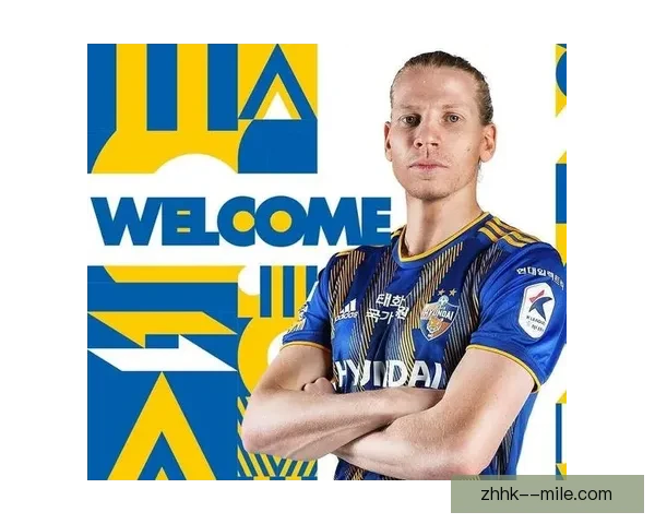 亚冠精英联赛蔚山 HD 力克对手成功挺进八强